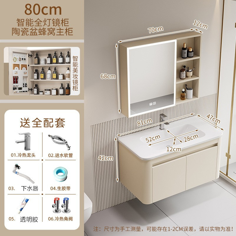 Baño de aire de crema espacio de aluminio panal de baño gabinete conjunto de esquina redondeada cerámica lavabo gabinete de espejo de belleza inteligente