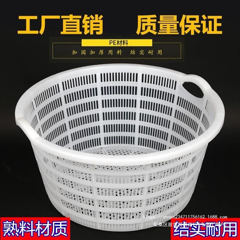 Cesta de plástico engrosada, cesta de sandía, caja redonda de transporte de frutas y verduras, caja de uvas, cesta de sandía, caja de rotación, otros