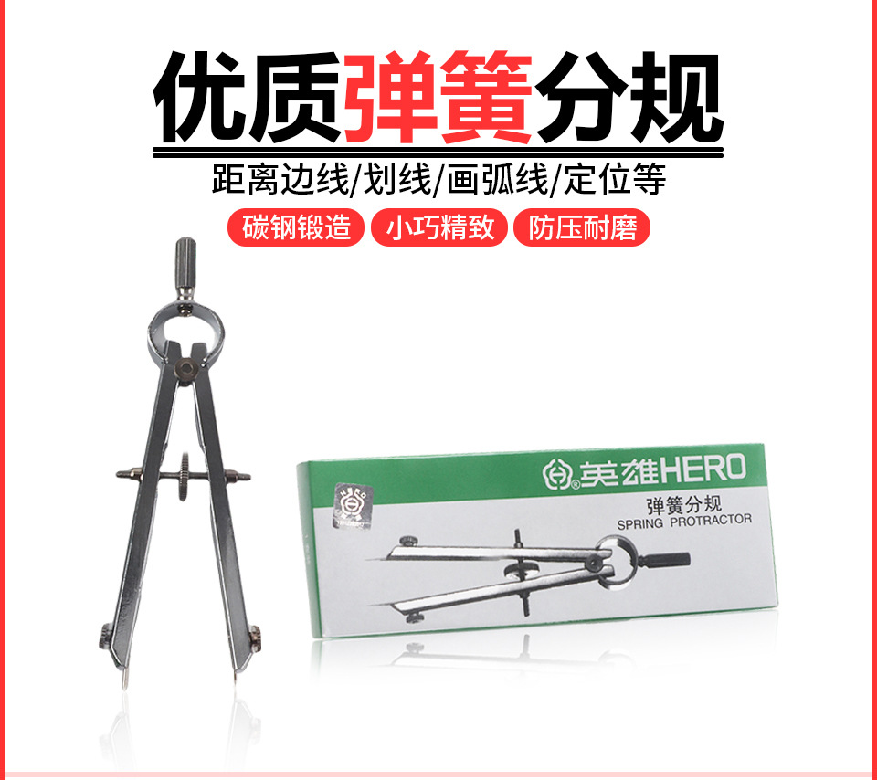圆规详情_02.jpg