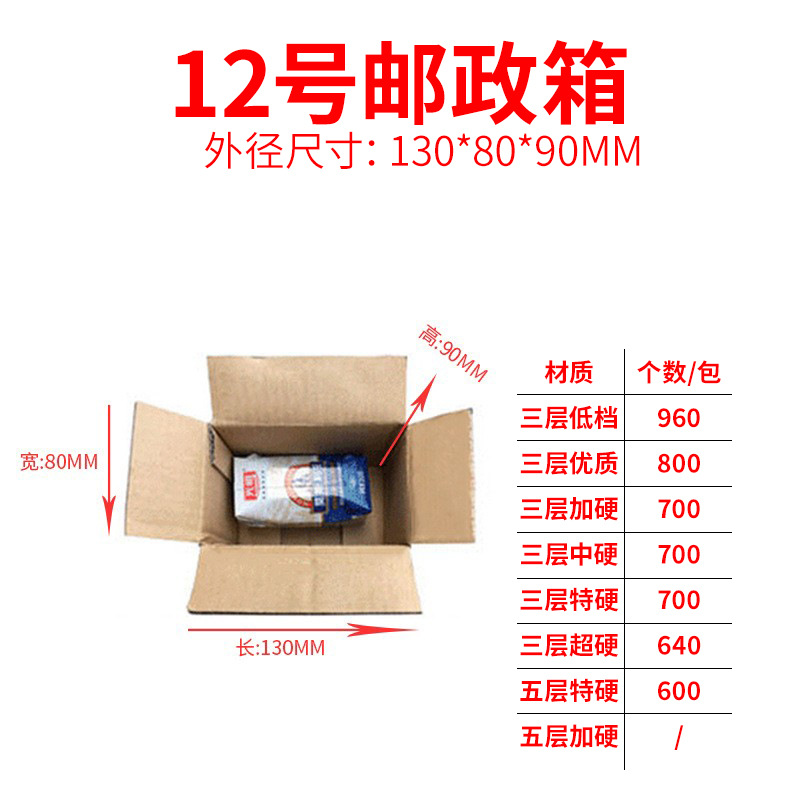 Cajas de cartón para envíos exprés, cajas de embalaje extra resistentes de cinco capas, cajas de cartón grueso para mudanzas, almacenamiento y logística, en stock.