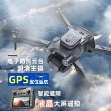 大屏遥控无人机GPS定位返航高清航拍无刷电机遥控飞机四轴飞行器