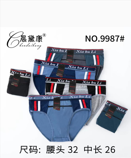 Solid Color Men's Shorts Stitching Anti-theft with Zipper Pocket Mid-waist Middle-aged Dad Breathable Briefs