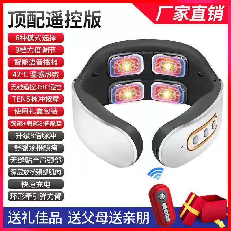 Smart Electric Neck & Shoulder Massager, Rechargeable, Heating and Multi‑Mode