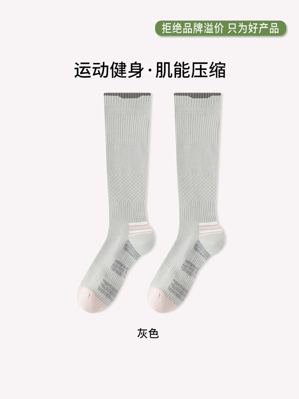 10A抗菌毛巾底袜子女士长筒专业运动跑步瑜伽压力压缩瘦腿小腿袜|undefined