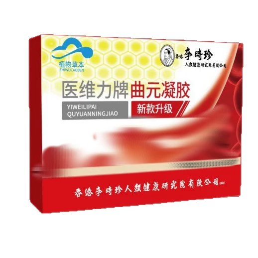 李时珍 Quyuan Capsules same style Quxiang gel hot-selling new style source manufacturer supports one-piece shipping factory