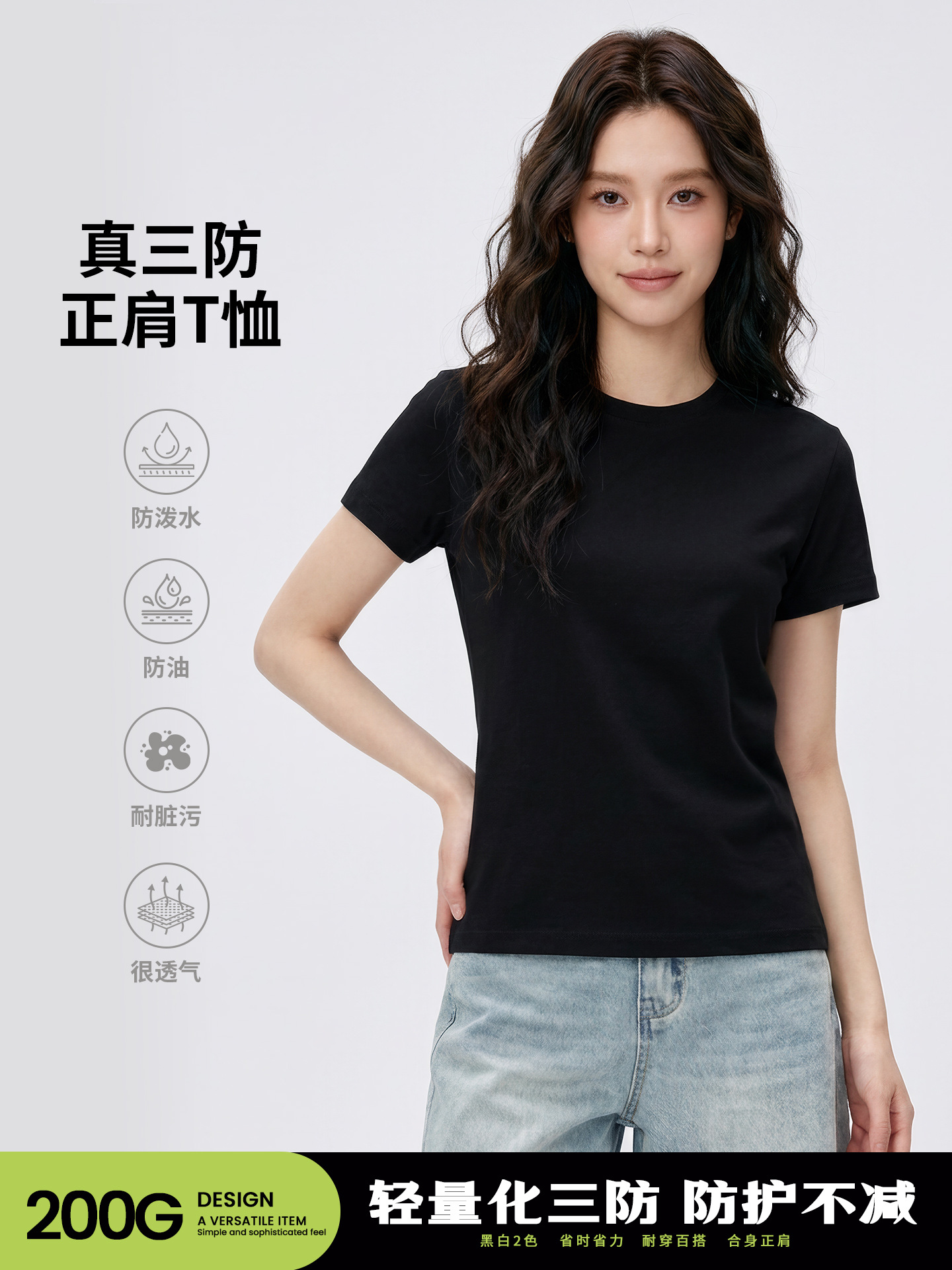 White spring summer waterproof sports cotton breathable base…