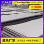 开平冷轧切割304不锈钢板