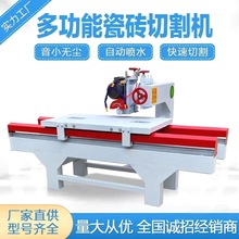 大型瓷砖切割机商用石英石磨边机台式倒角机石材大理石切割机