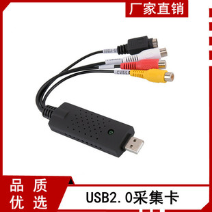 Оптовая компания All Why Why USB -карта сбора видео -сбора видео -сборы USB Call Call Card AV -сигнала мониторинга карты карты изображения изображения