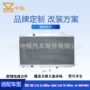讴歌车型定制全铝散热器