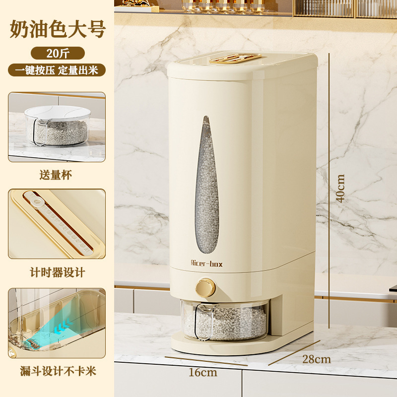 キッチン家庭用隙間米バケツ防湿・防虫密閉プッシュ式米貯蔵器米計量カップ付き食品グレード米タンク|undefined