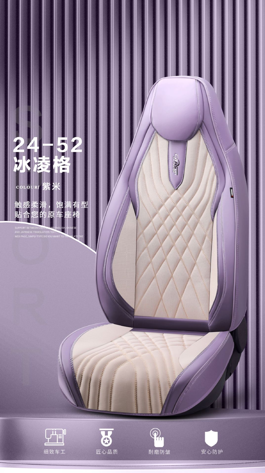 Xinfengxiang Brand 9D Full Surrounding Car Cushion Sports Hooded Four Seasons Car Cushion Foreign Trade Car Cushion