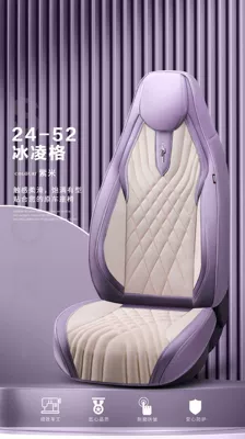 Car Cushion Sports Hooded Four — Universal seat cover - purple-rice-five-seater-universal-model