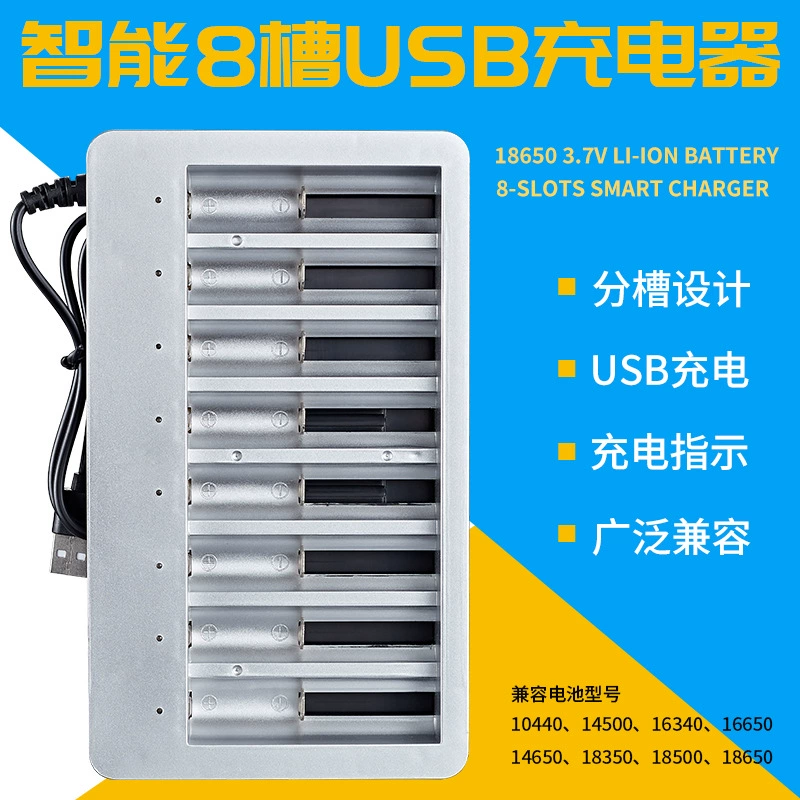 Зарядное устройство на 8 слотов для аккумуляторов 18650, 3.7В, литиевые батареи, USB-зарядка, для дверных звонков, микрофонов, фонариков, безопасная быстрая зарядка 4.2В
