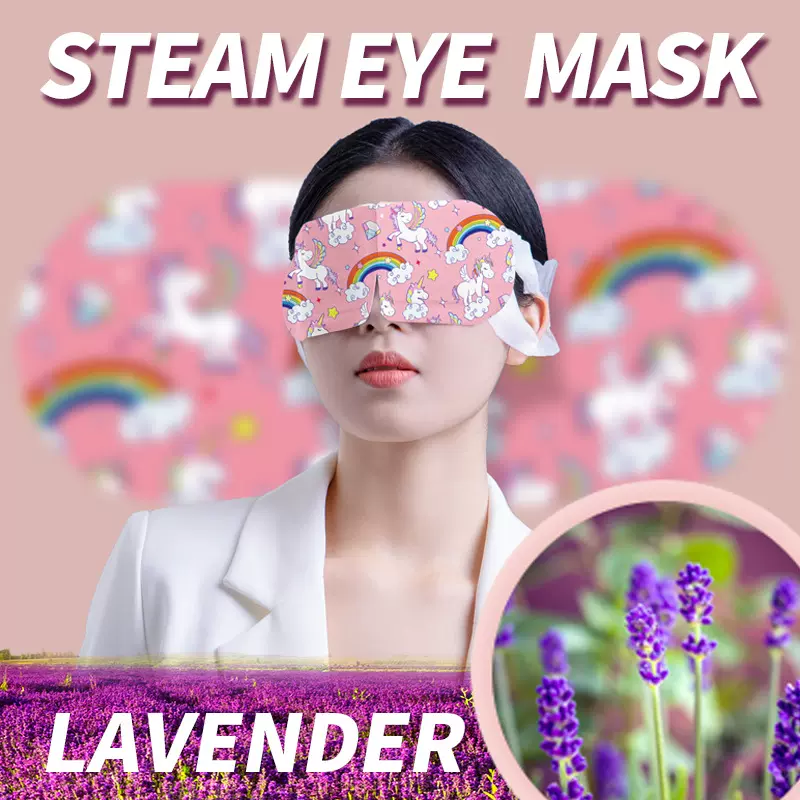 薰衣草蒸汽眼罩草本热敷睡眠Herbal Lavender Steam Eye Mask跨境