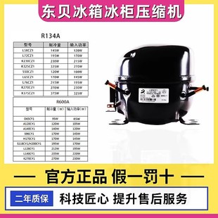 �|ؐ�����䙙R600A���䉺�s�CD65CYA120CYA140CYS118CYL140K270C