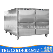 Morgue FreezerF؛T˱׷t̫ƽgzww