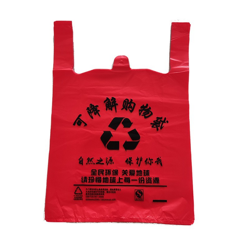 1 bolsa gruesa con diseño de cara sonriente, bolsa de plástico tipo chaleco, biodegradable, adecuada para compras en supermercados, alimentos, frutas, conveniente para empaques de comida para llevar.