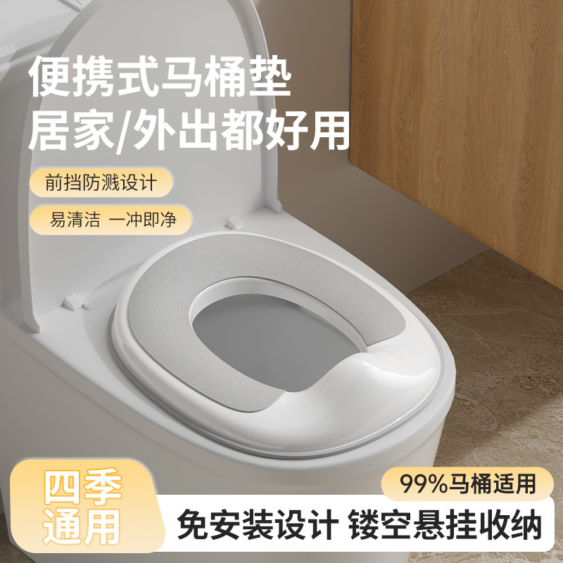 Children's Toilet Seat Baby Baby Seat Ring Child Toilet Toilet Seat Free Installation Splash-Proof Urine Toilet