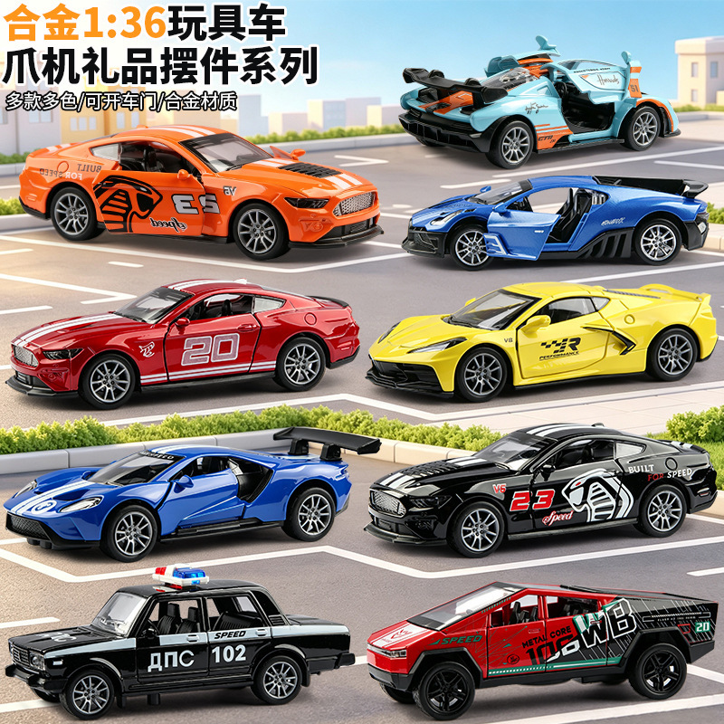 Alloy toy car for boys, toy car model, simulated sports car, mini racing car, children's pull-back car Alloy toy car for boys, toy car model, simulated sports car, mini racing car, children's pull-back car