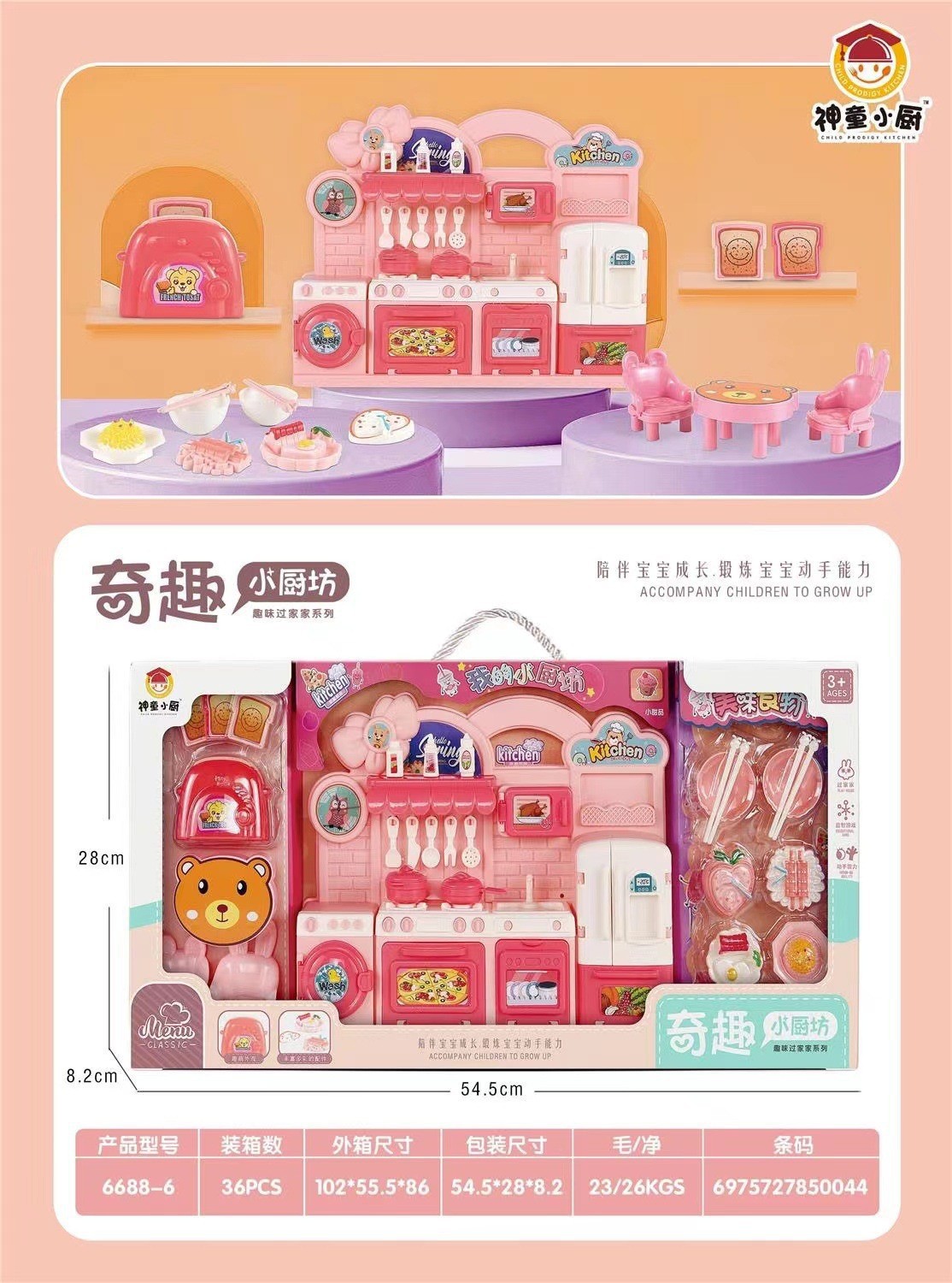 O1CN01Y37rRV25gF4WoBMI2_!!2209