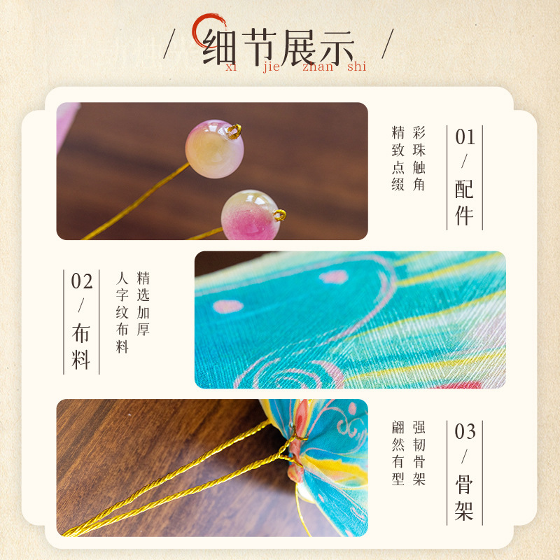 中秋节双蝴蝶手工灯笼diy材料包儿童手提发光古风花灯制作批发|undefined
