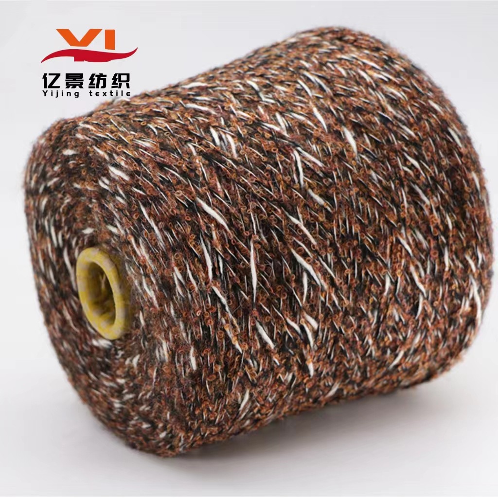 3.5支五彩斑斓圈圈 混纺纱圈圈纱小肚纱大肚纱手工编织花式纱