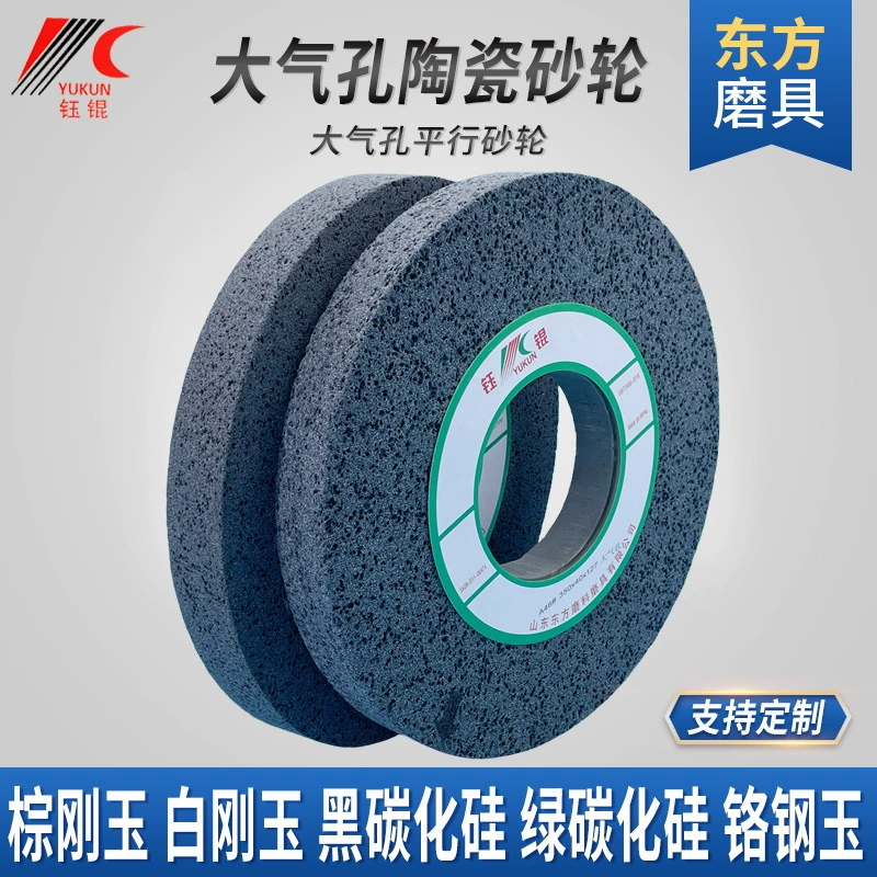 Сота Большое Отверстие Песок Колесо Черный Карбид Кремния Шлифовка Медь Дерево Пластик Кожа Резиновый Ролик Шлифовальный Круг Лезвие Шлифовальный Круг Корунд