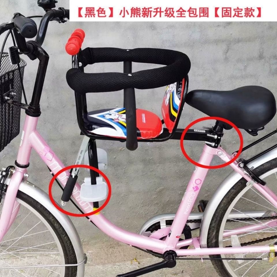 Suitable for Electric Bicycles, Front-Mounted Quick-Release Seat, Electric Scooter Child Seat, Scooter, Child Safety Seat