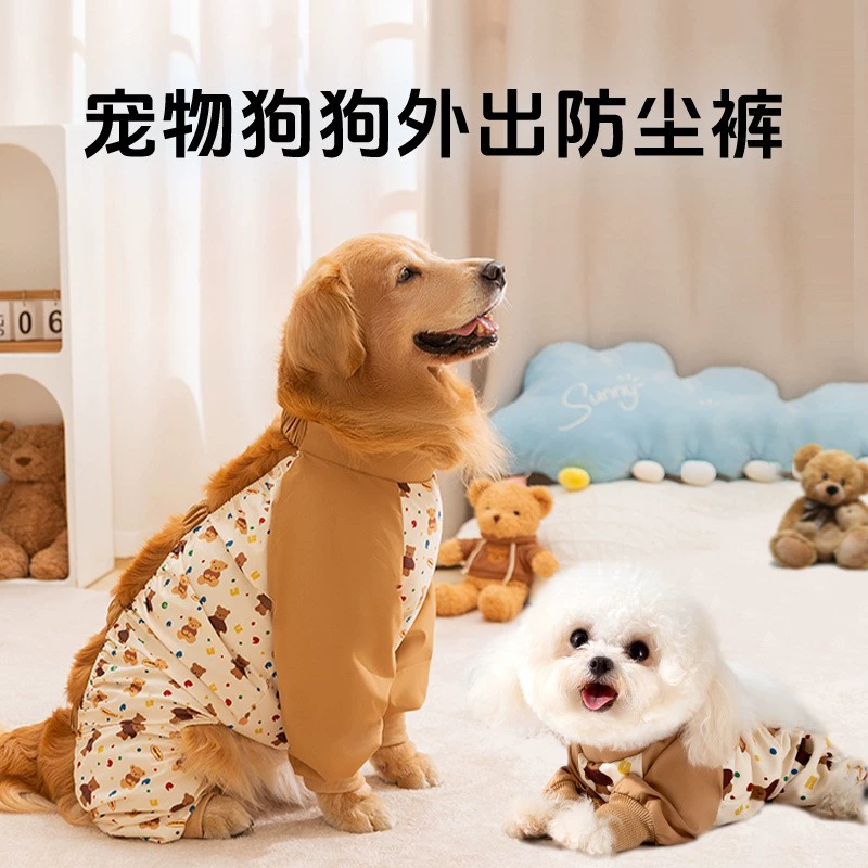 Большая собака с четырьмя ногами пылезащитные брюки большой собаки с печатным принтом