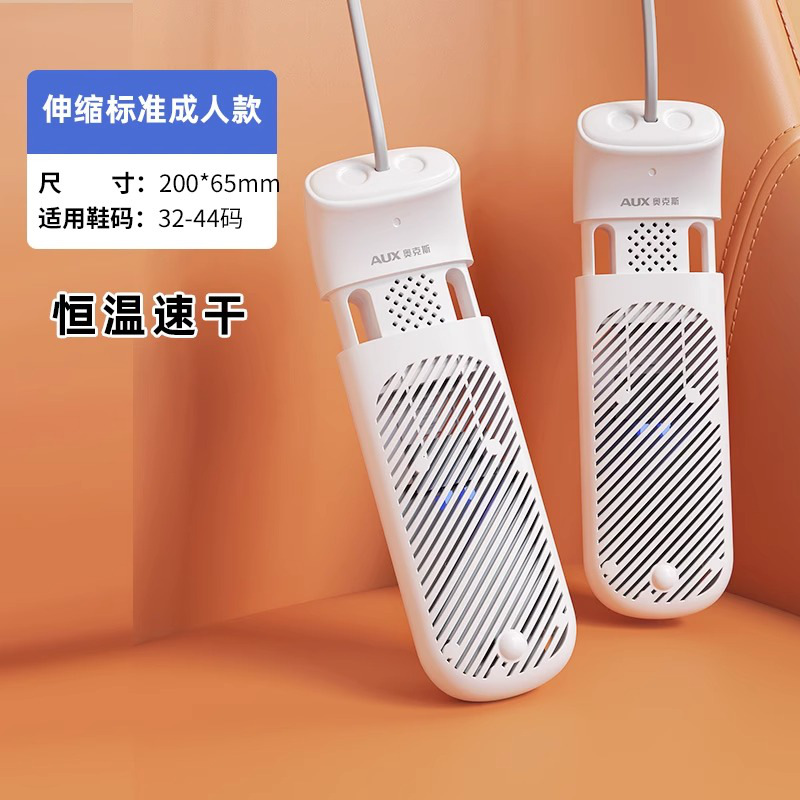 Oaks AGX-15AS03J 신발 건조기(성인용 표준 텔레스코픽 모델)