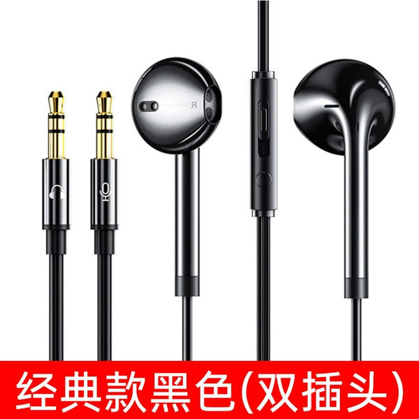 J10 double-headed plastic headphones [3 meters black]