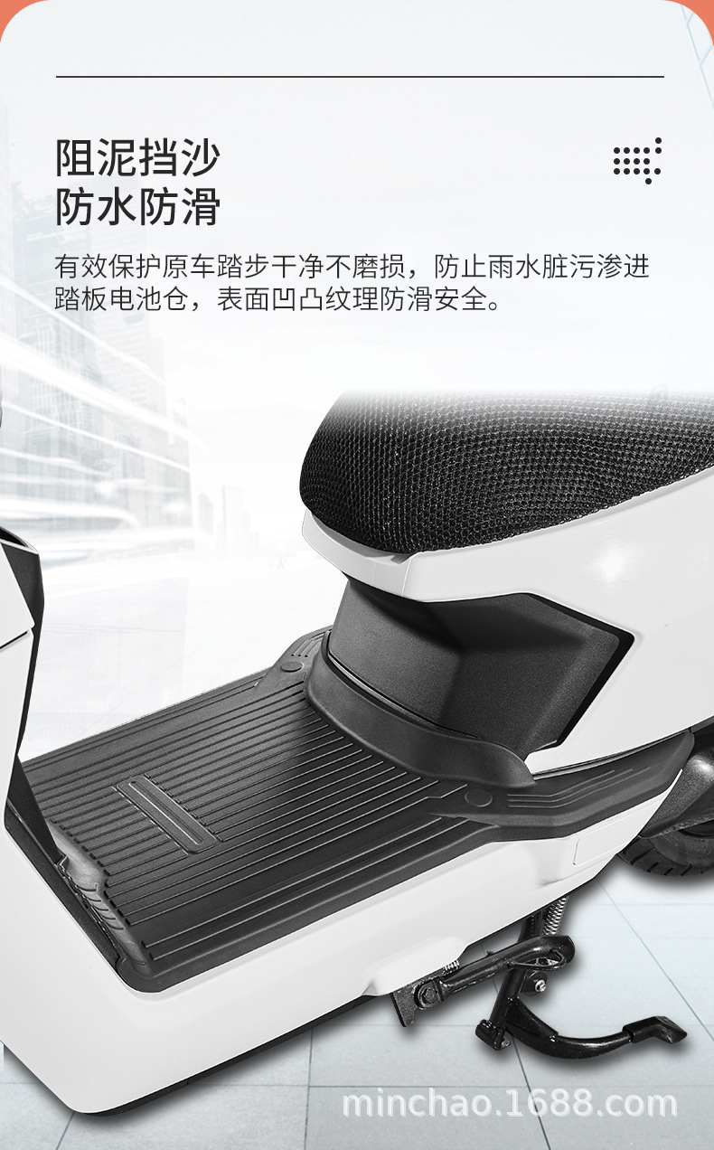 Electric Vehicle Rubber Foot Pads Are Suitable for Mavericks F4 Battery Vehicles, Waterproof and Anti-Slip Foot Pads, Wear-Resistant Pedal Pads, Foot Pads