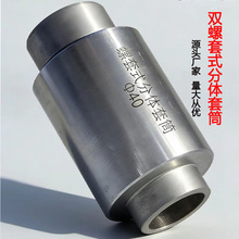 ���wʽ��Ͳ�p����ʽ���w��Ͳ��˨ʽ���w��ͲҎ���Rȫ䓽���Ͳ�S��