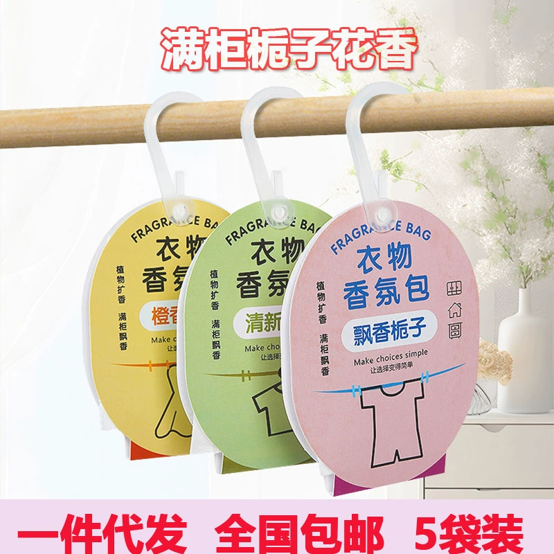 Ароматическая сумка для одежды для волос