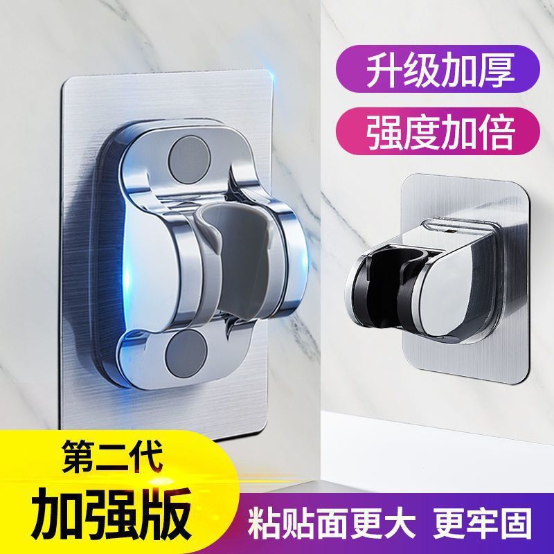 【Free Shipping】No-Drill Space Aluminum Traceless Adhesive Bracket for Shower Head Holder