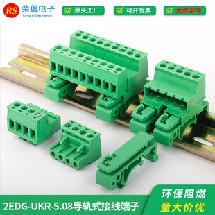 ܉��ʽ��܉ʽ�Ӿ�����2EDG-UKR-5.08MM���ʽ��Ӷ��ӌ����B����