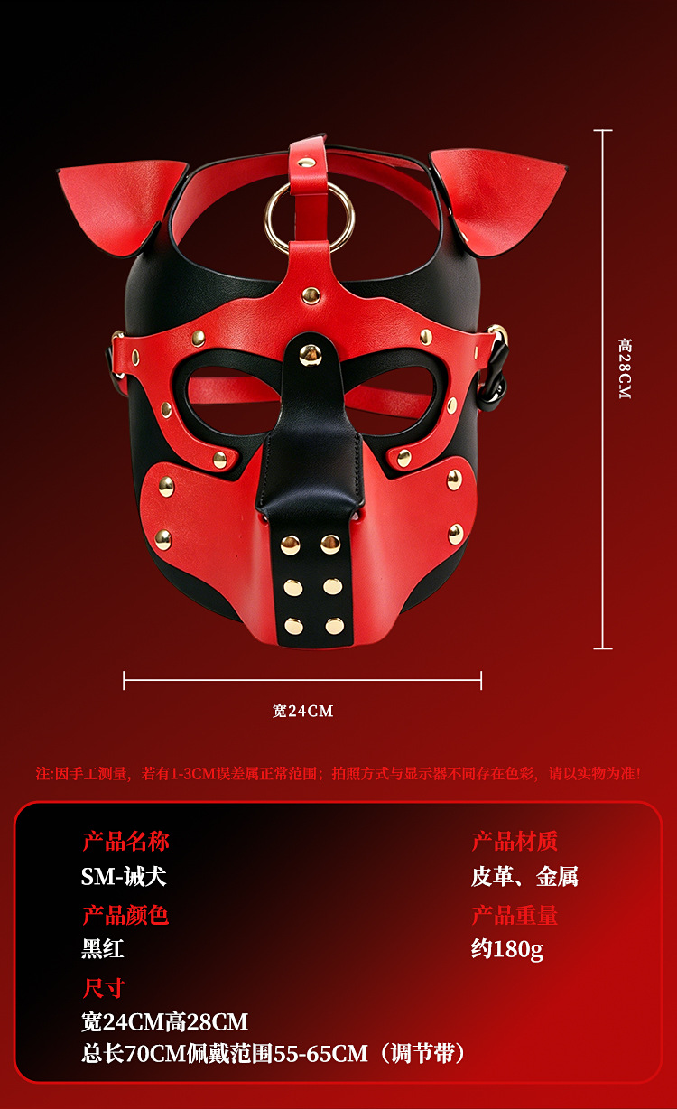 PU Leather Dog Head Mask Adult Role Play Costume with Metal Details — detail image 36