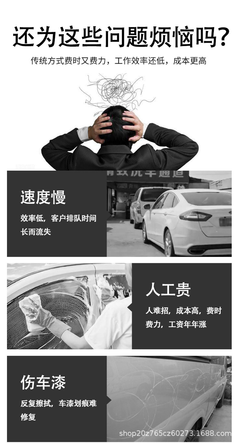 Factory Direct Sales Gas Station Fully Automatic Car Wash Machine Tunnel-Type Unmanned Large Gantry Duplex Car Wash Machine