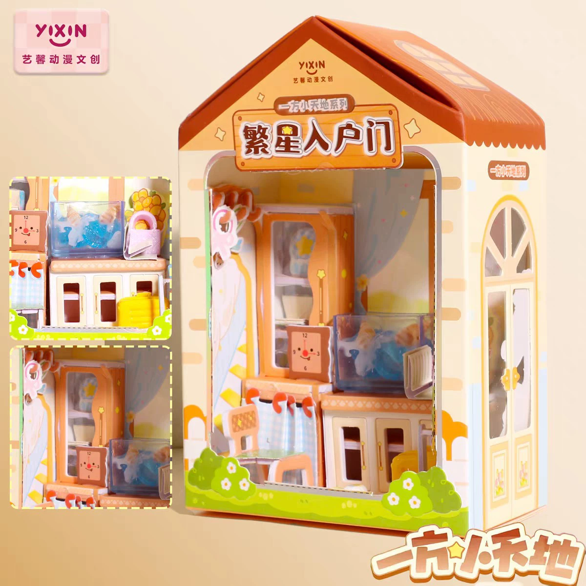 Constructor, hut, toy, small realistic house, DIY