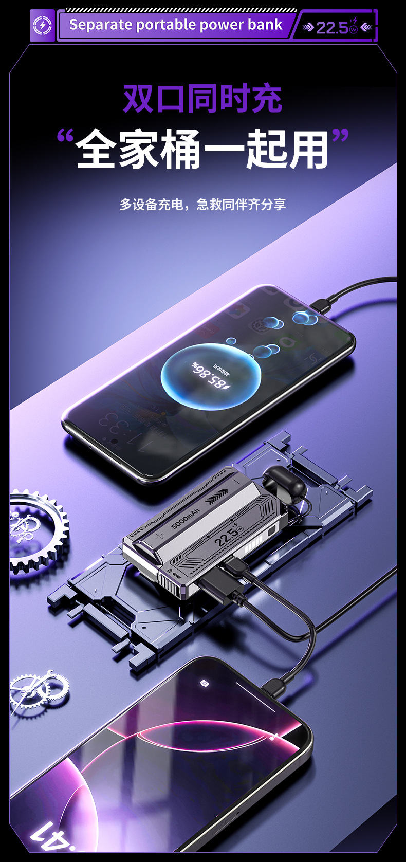 Mecha 22.5W Super Fast Charging Quick-Change Power Bank 5000mah Detachable Battery Built-in Cable Mobile Power Source