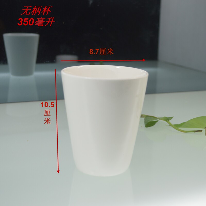 Pure White Ceramic V-Shaped Mug Without Lid, Ceramic Cup Without Handle, Water Cup, Hotel and B&B Mouthwash Cup, Custom Logo Pure White Ceramic V-Shaped Mug Without Lid, Ceramic Cup Without Handle, Water Cup, Hotel and B&B Mouthwash Cup, Custom Logo