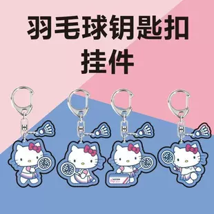 Акриловый брелок Hello Kitty с бадминтоном