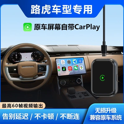 Simsiz CarPlay və Android Auto: Wireless CarPlay Box for - apple-land-rover-wireless-carplayno-pop-up-windows-original-factory-level-direct-connectionhigh-end-chip-for-temperature-control-without-overheatingbluetooth-54wifi6