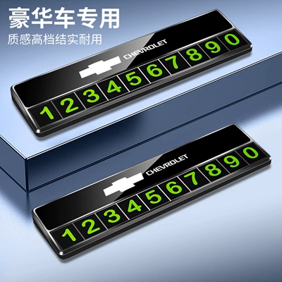 Car Moving Phone Number — Nömrəli dayanma kartı - gunmetal-color-chevrolet