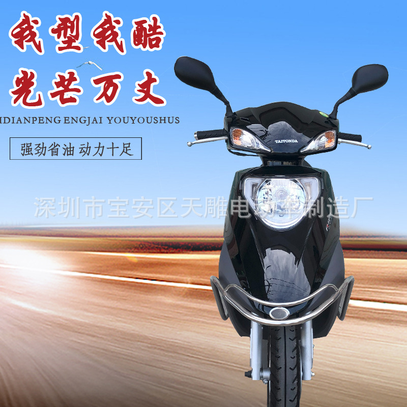 Auténtica marca Taitian nueva alegría 110C nuevo scooter para mujeres para llevar, hombre y mujer, ahorro de combustible general puede ser vendido.