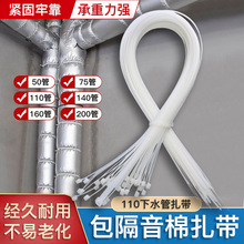 ����������110���l���g��ˮ�ܵ�50/75/110/140/160/200�͹܇�����