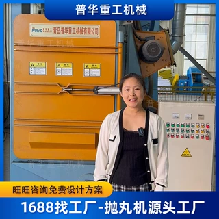 Q378吊钩式抛丸机厂家定制挂钩式悬挂自动除锈双清理节能全自动