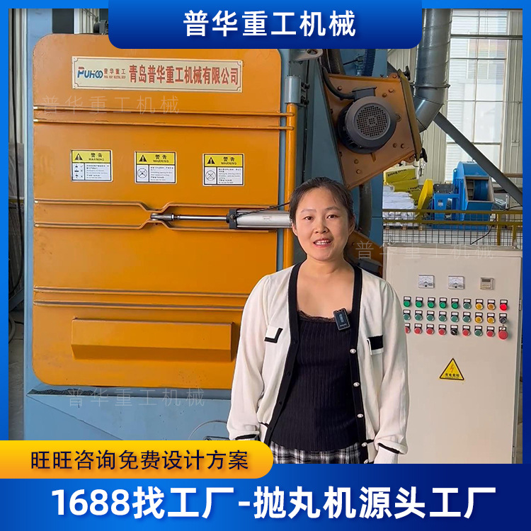 生产厂家 悬挂式多吊钩钢铸件铝件现货 Q37吊钩式自动抛丸机