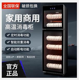 Haotaitai Disinfection Cabinet Household Small Disinfection Tableware Cabinet Commercial Vertical Desktop Desktop Hotel Cleaning Cabinet Kitchen